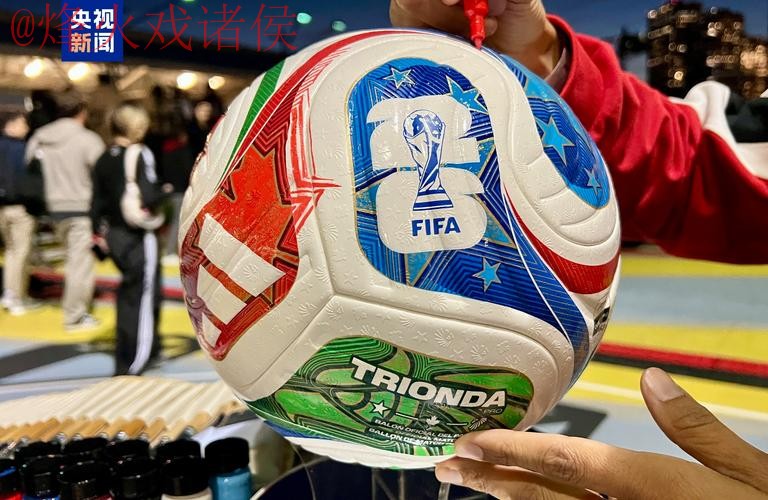 2026世界杯滚球入口官方 2026世界杯滚球入口官方