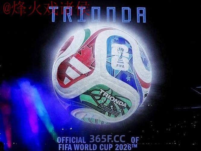 2026世界杯滚球入口官方 2026世界杯滚球入口官方
