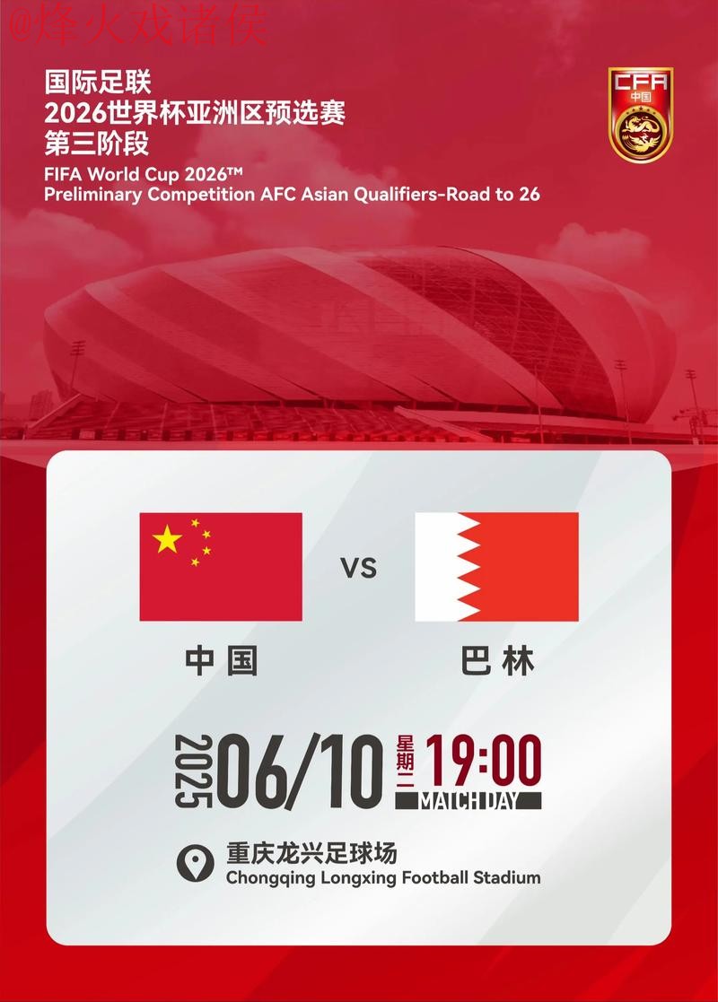 世界杯买球最新地址入口地址 世界杯买球最新地址入口地址