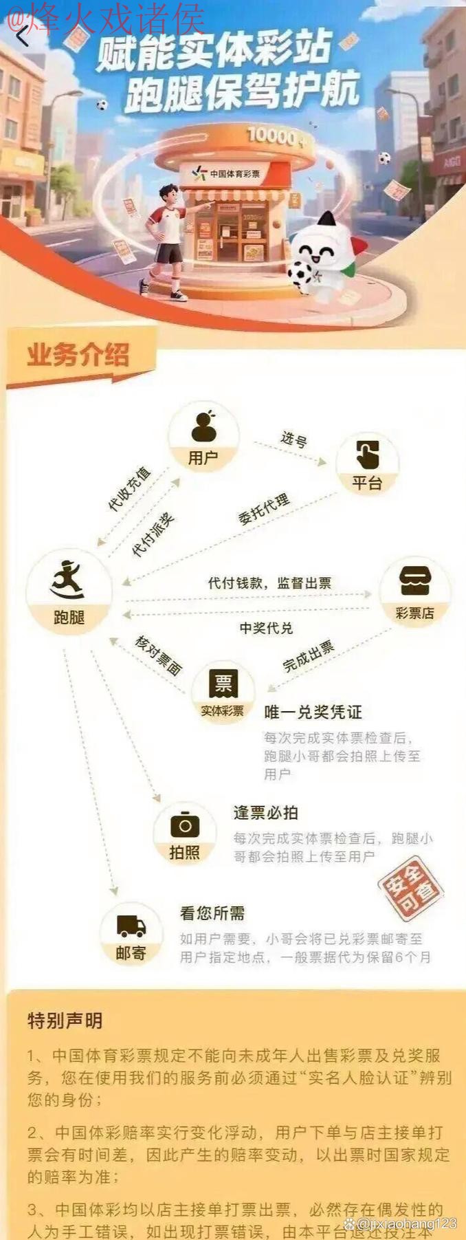 世界杯买球最新地址入口地址 世界杯买球最新地址入口地址