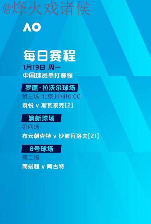 世界杯滚球排行入口地址 世界杯滚球排行入口地址